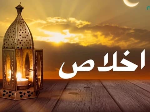 Belajar Mengamalkan Ikhlas di Tengah Hiruk Pikuk Modernitas