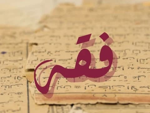 Pengantar Serial Ragam Fiqih Kontemporer: Membaca Ulang Fiqih di Zaman yang Berubah