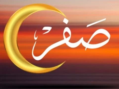 Rebo Wekasan Betulkah Hari Nahas?