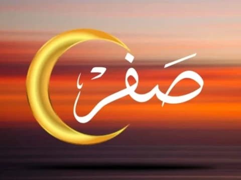 Sejarah Penamaan Safar karena Kekosongan Perkampungan Arab