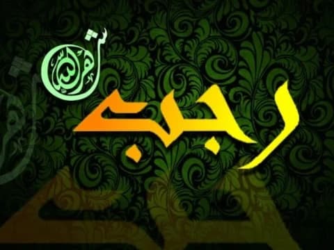 Data Hilal Awal Bulan Rajab 1445 H Penuhi Kriteria Qath'iy Rukyah