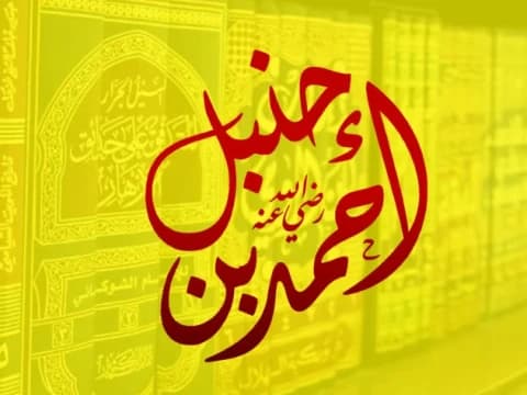 Kisah Ketabahan Imam Ahmad Hadapi Intimidasi Lintas Rezim