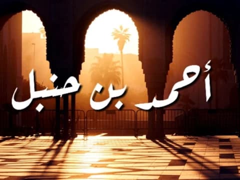 Kisah Inspiratif Murid Imam Ahmad: Jadi Pengemis Pun Dilakukan agar Tetap Bisa Belajar