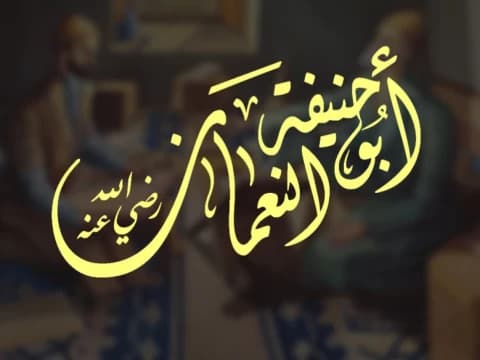 Saat Imam Abu Hanifah Dijebak Skenario Keji Pelecehan Seksual