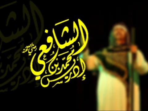 Membaca Isyarat Mimpi Ibunda di Balik Kesuksesan As-Syafi’i