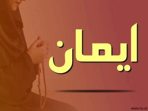 Ketika Sahabat Berdiskusi Soal Aqidah di Depan Nabi Muhammad Saw