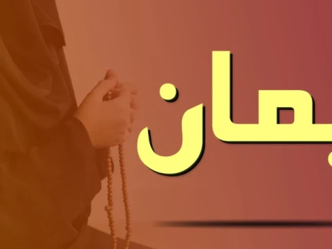 Kisah Kegigihan Pemuda Pertahankan Keimanan di Hadapan Penguasa Otoriter