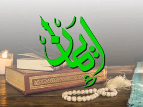 Khutbah Jumat: Beriman kepada Allah dan Rasul-Nya