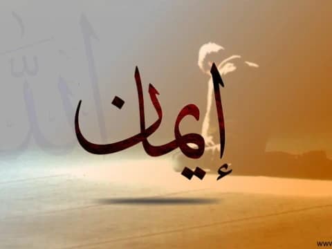 Baik dan Buruk menurut Kelompok Sunni dan Mu'tazilah