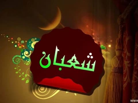 Mengapa Nabi Banyak Berpuasa di Bulan Sya'ban?