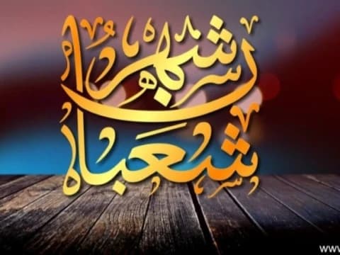 Kapan Awal dan Nisfu Sya'ban 1444 H?