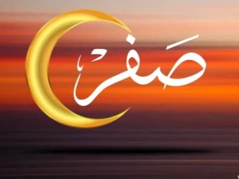 Di Balik Penamaan Bulan Safar