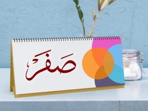 6 Peristiwa Penting di Bulan Safar