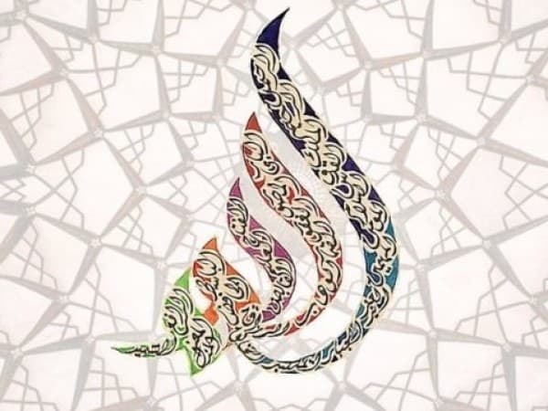 Islam Agama yang Moderat Sejak Awal