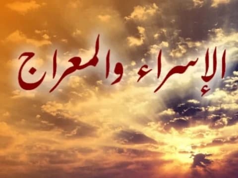 Kisah Sedih Nabi Muhammad di Balik Peristiwa Isra’ Mi’raj