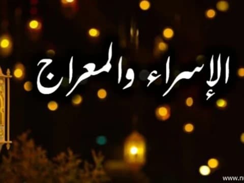 Mengenal Buraq, Kendaraan Rasulullah saat Isra dan Mi’raj