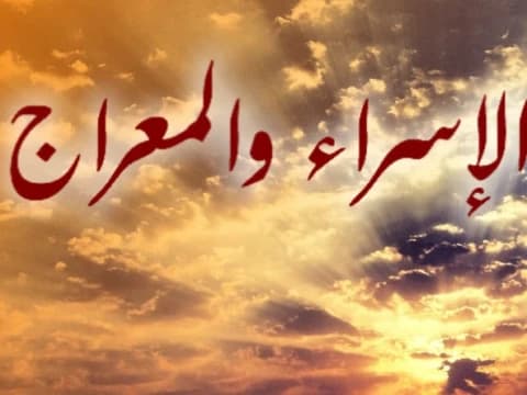 Isra' Mi’raj, Hanya Ruh atau Sekaligus Tubuh?