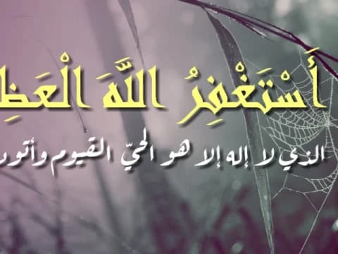 Tafsir Surat At-Tahrim Ayat 8 tentang Kesempatan Tobat Tak Selalu Ada