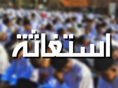 Jelang 1 Abad, PCINU Sedunia Gelar Istighotsah Bersama 