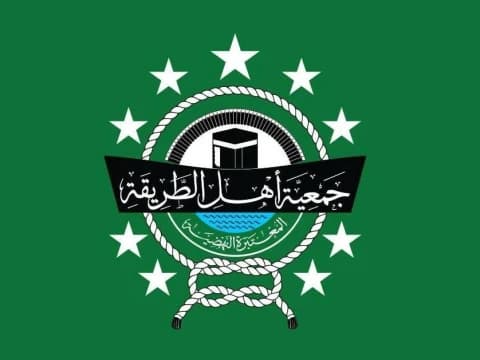 Sejarah Berdirinya JATMAN, Organisasi Thariqah NU