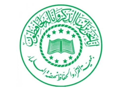 Gus Yahya Bakal Buka Rakernas JQHNU 2023, Ini Sejumlah Isu yang Akan Dibahas