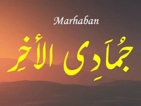 LFPBNU: 1 Jumadil Akhir 1444 H Jatuh pada Ahad 25 Desember 2022 M