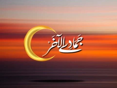 Data Hilal Penentuan Awal Bulan Jumadal Akhirah 1447 H