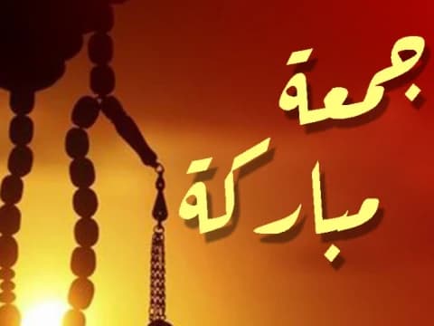 6 Amalan yang Dianjurkan bagi Perempuan di Hari Jumat