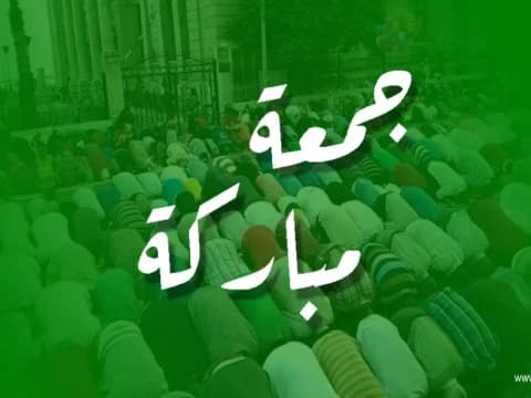 Keutamaan Waktu Bakda Ashar Hari Jumat