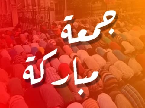 Amalan Khusus Dibaca Setelah Jumatan: Dicukupkan Rezeki dan Diampuni Dosa