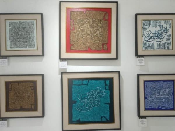 Bermalam di Rumah Kaligrafi Syaiful Adnan