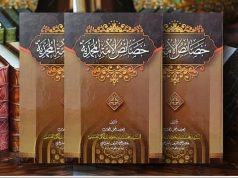 Khashaishul Ummat al-Muhammadiyyah: Kitab tentang Keistimewaan dan Kemuliaan Umat Nabi Muhammad
