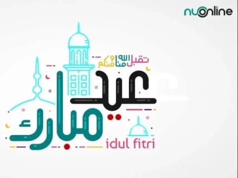 Khutbah Idul Fitri Bahasa Sunda: Lebaran Mangsa Urang Metik Pelajaran Romadon