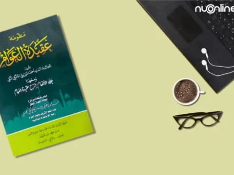 Mengenal Hukum Aqli: Sifat Wajib, Mustahil, Jaiz Allah