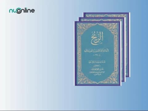 Kitab Ar-Rih, Angin sebagai Penyebab Hujan