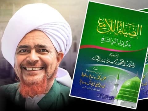 Adh-Dhiya ul-Lami’, Kitab Maulid Karya Habib Umar bin Hafiz