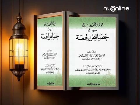 Kitab Nurul Lam’ah fi Khasais Yaumil Jum’ah, Ringkasan Keistimewaan Hari Jumat