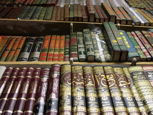 Kitab-Kitab Sejarah Sumber Sirah Nabawiyah