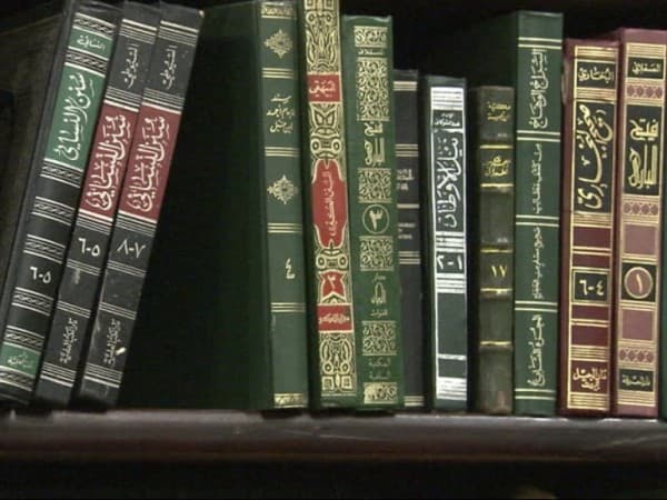 Surat Ali Imran Ayat 128, Teguran Allah kepada Rasulullah