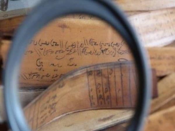 Mengungkap Nilai Nasionalisme dalam Teks Keagamaan di Jawa Barat