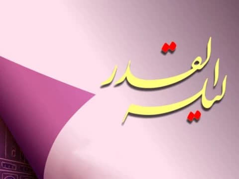 Khutbah Jumat: Menggapai Lailatul Qadar dengan Sabar dan Ibadah yang Ikhlas