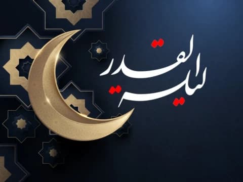 Makna Lailatul Qadar Menurut Prof Quraish Shihab