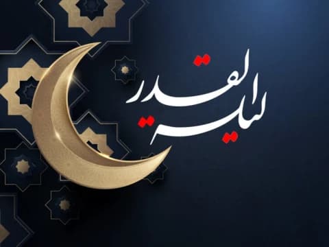 Khutbah Jumat: Lailatul Qadar dan Cara untuk Bisa Menjumpainya