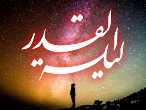 Khutbah Bahasa Jawa: Mapag Lailatul Qadar, Wengi Sewu Wulan