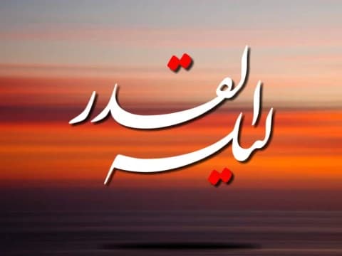 Kultum Ramadhan: Waktu dan Ciri-ciri Malam Lailatul Qadar