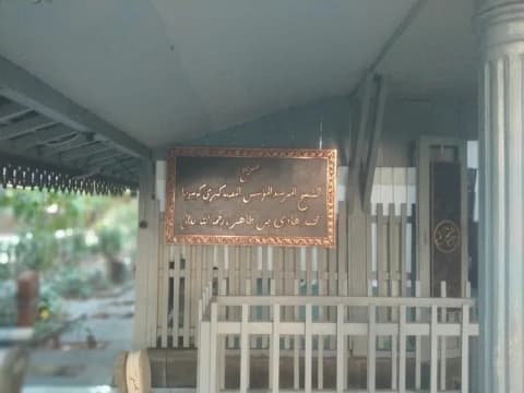 Mbah Kiai Muhammad Hadi Girikusumo, Penyebar Tarekat Naqsabandiyah Khalidiyah