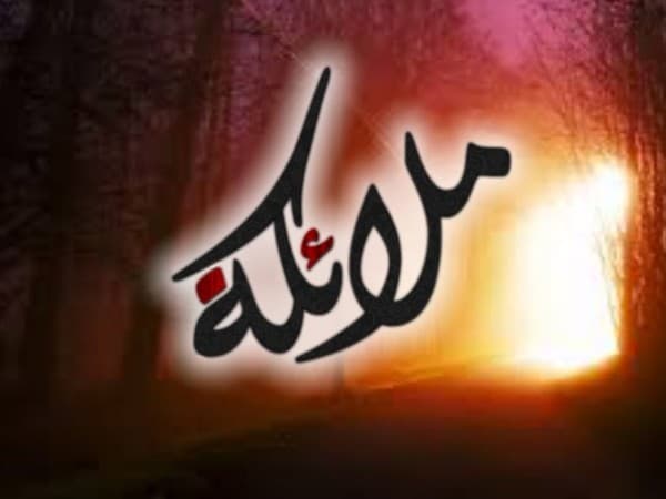 Penjelasan tentang Makhluk Bernama Malaikat