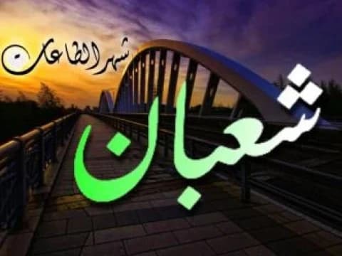 Doa yang Dibaca pada Malam Nisfu Sya’ban