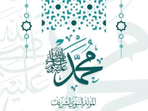 Maulid Nabi Menurut Imam Jalaluddin as-Suyuthi