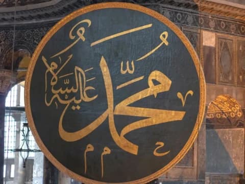 Tafsir Surat Al-Baqarah Ayat 253: Kedudukan Para Rasul di sisi Allah